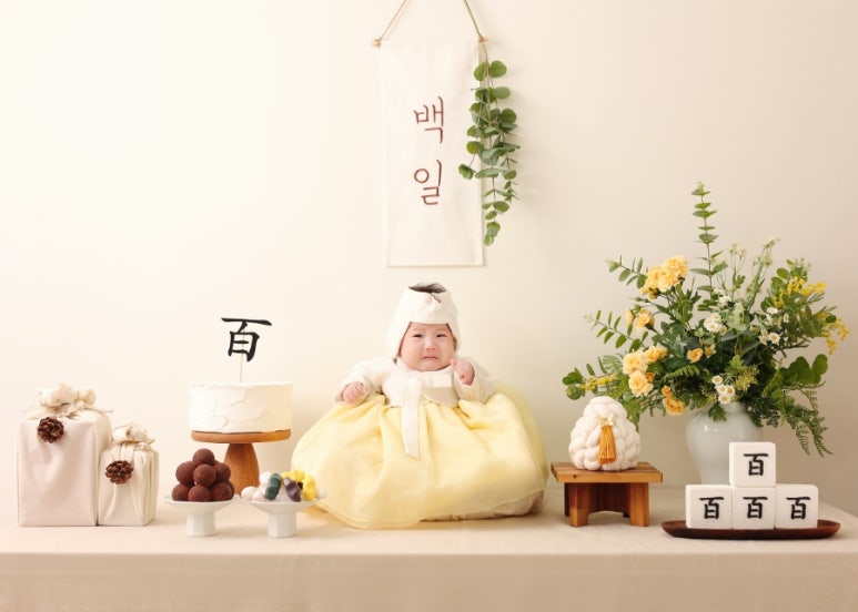 백일 이미지