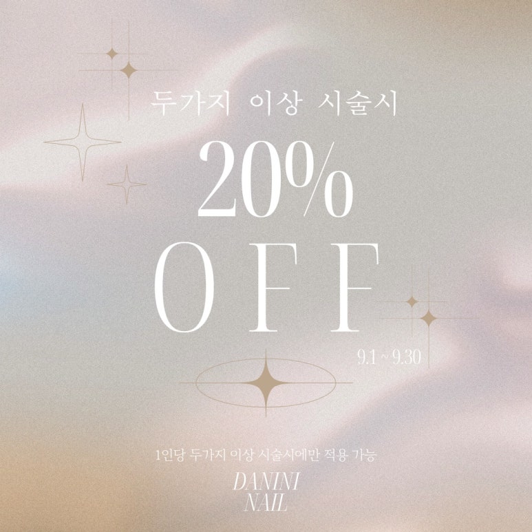 다니니네일 이미지
