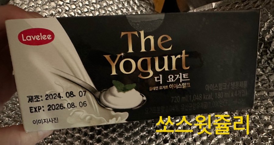 플레인디 이미지