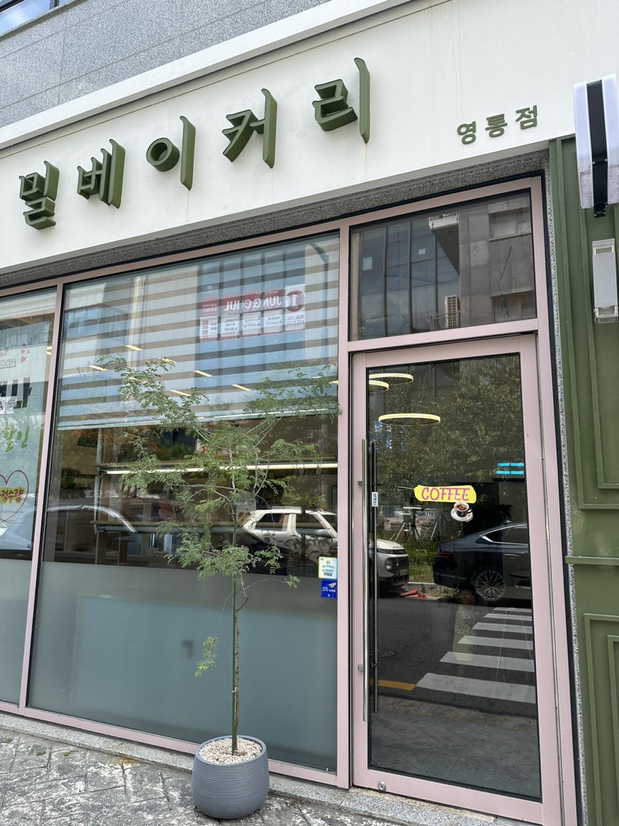 밀베이커리 영통점 이미지