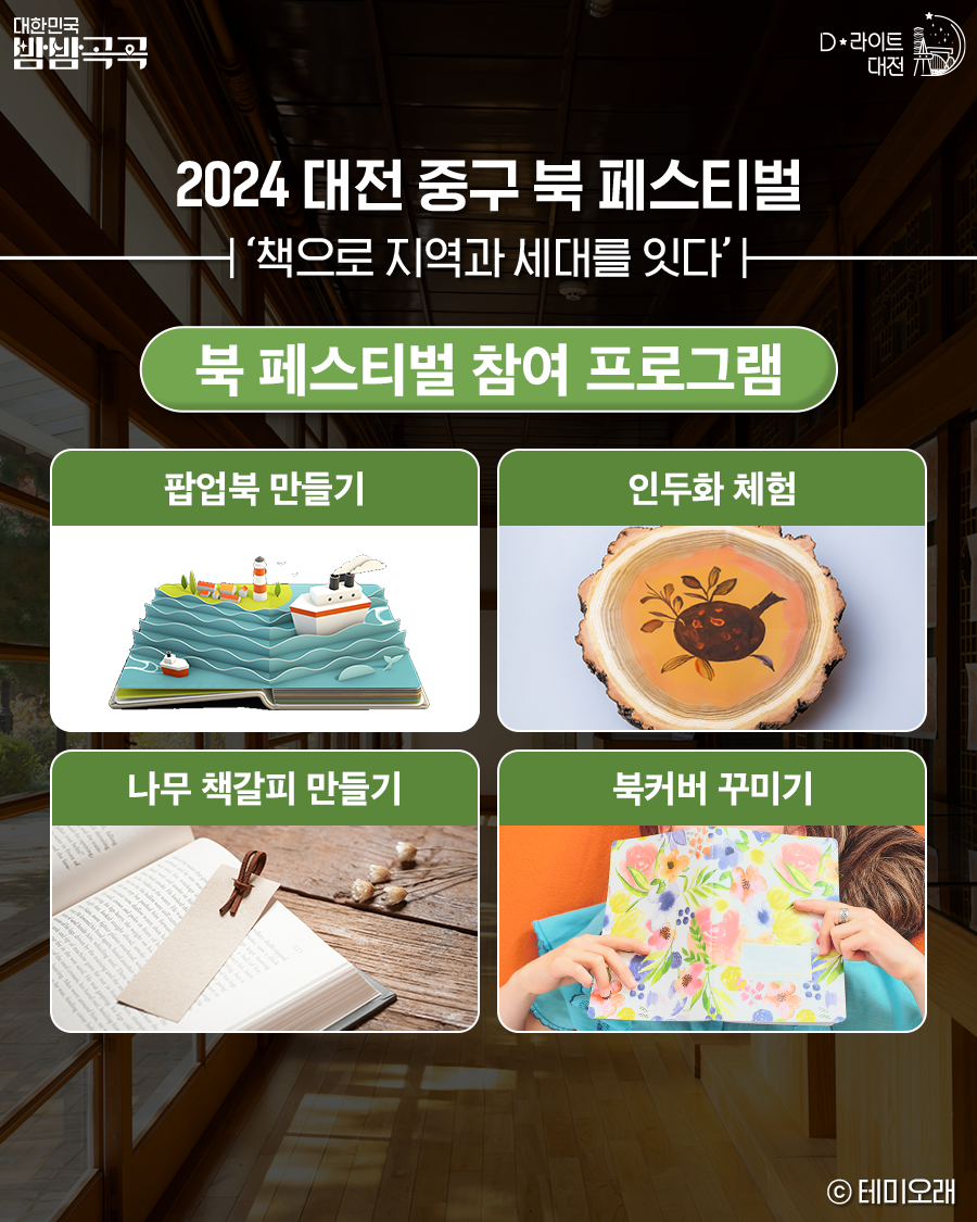 동화이용원 이미지