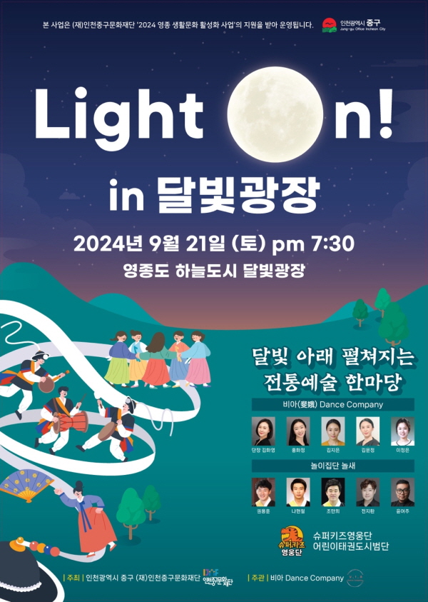 하늘컴퍼니 이미지