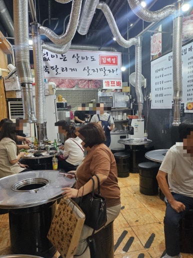 김백정고깃집 이미지