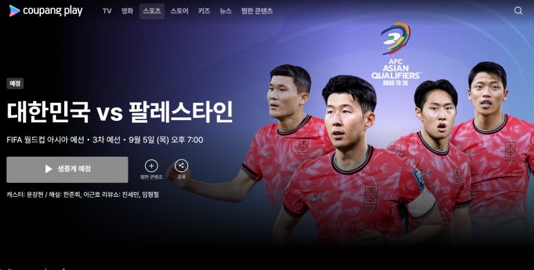 금구흑염소집 이미지