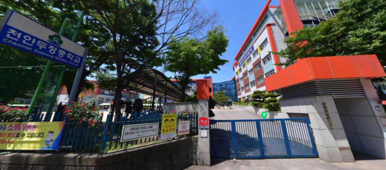 (주)블루네트웍스 이미지