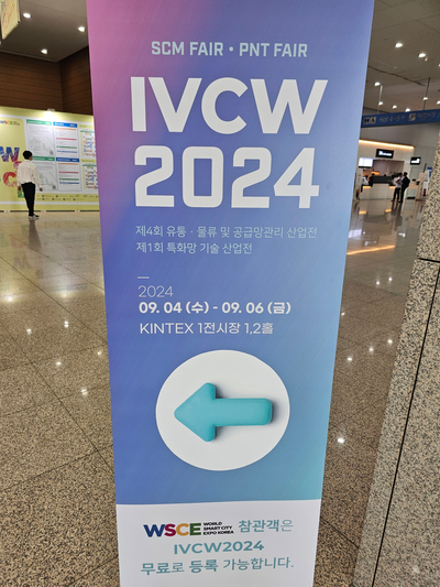 에이치와이유통 이미지