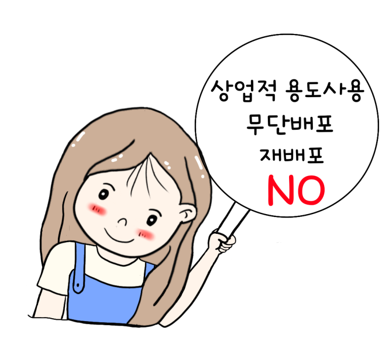 좋은하루주유소 이미지