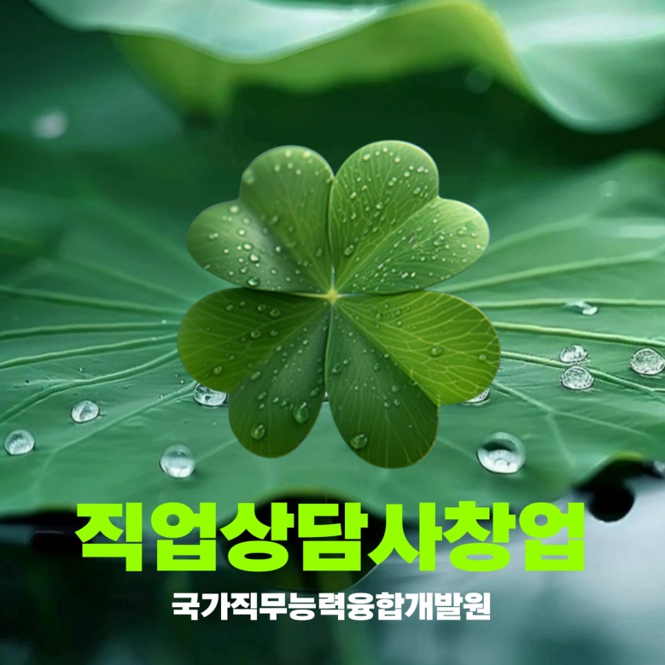 세계인력직업소개소 이미지