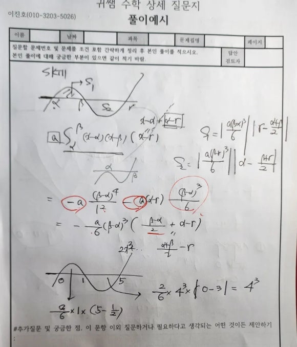 에르미트 이미지