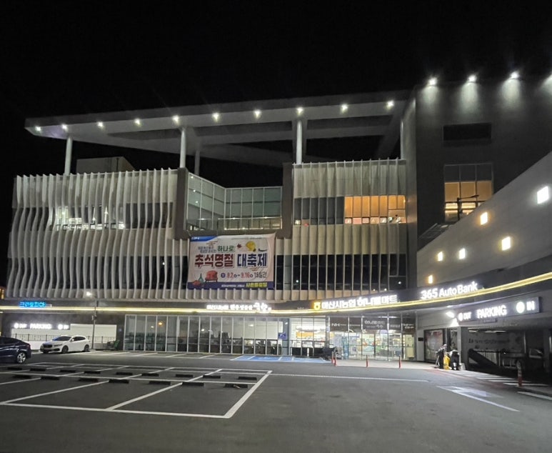 마산시농협 종합유통센터 이미지