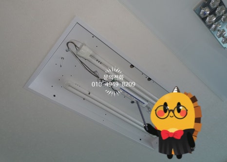 만민전기조명 이미지