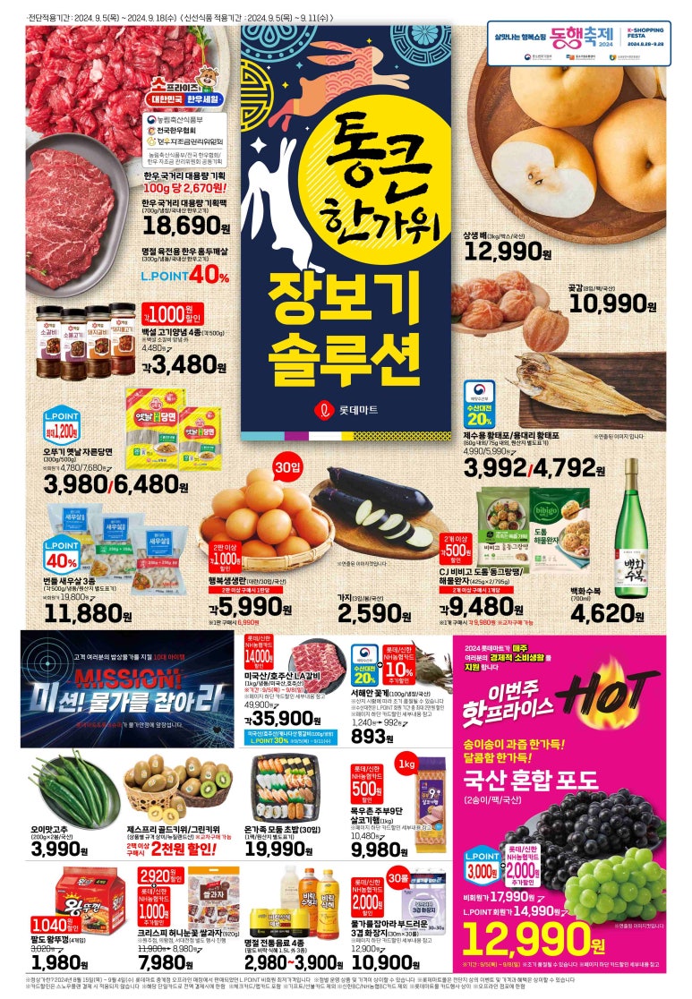 수복슈퍼 이미지