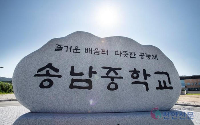 송남시장 이미지