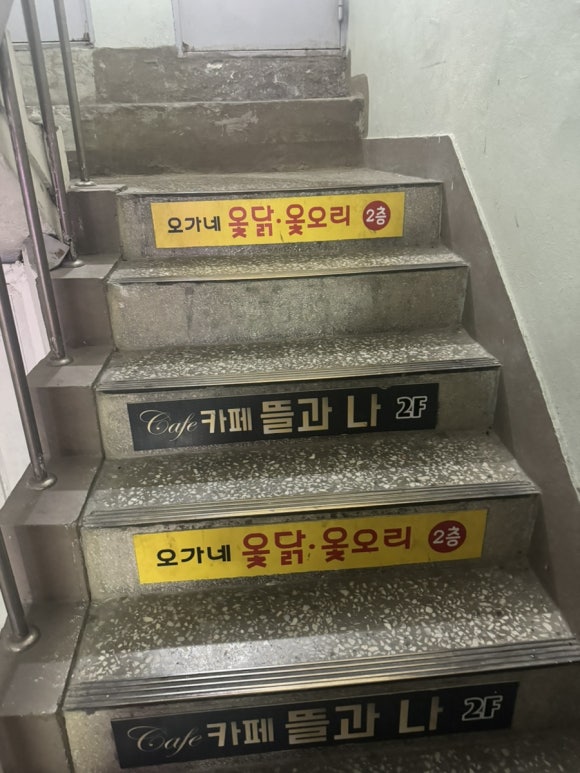 오가네 대표 사진