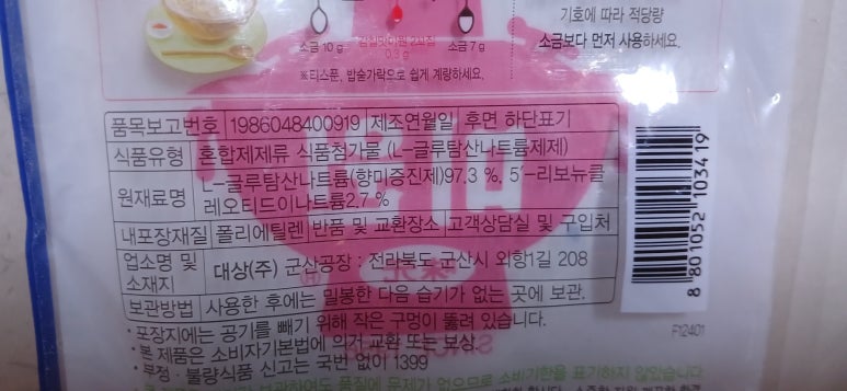 (주)사탕수수 이미지