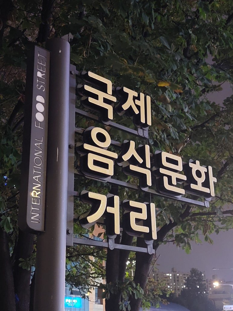 이실이네 이미지