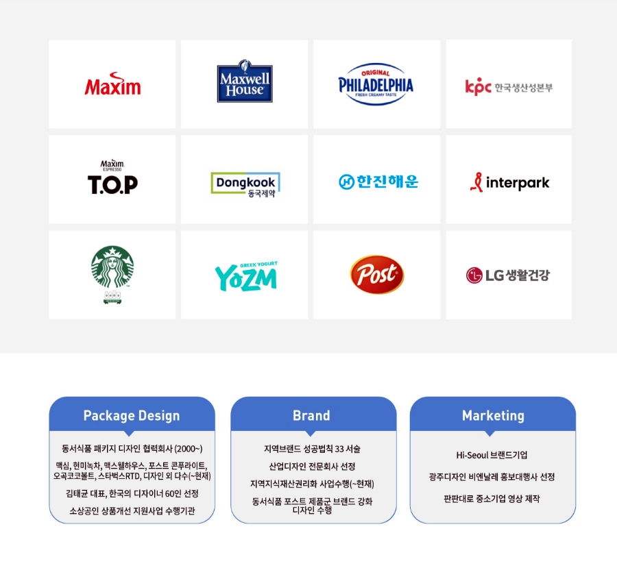 씨앤컴 이미지