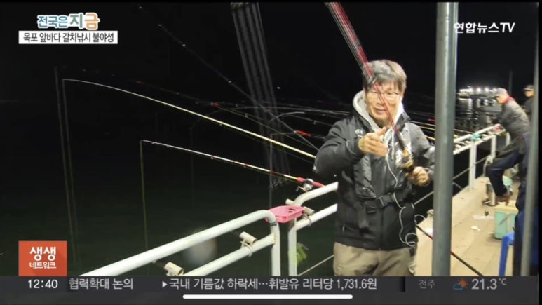 강태공TV 이미지
