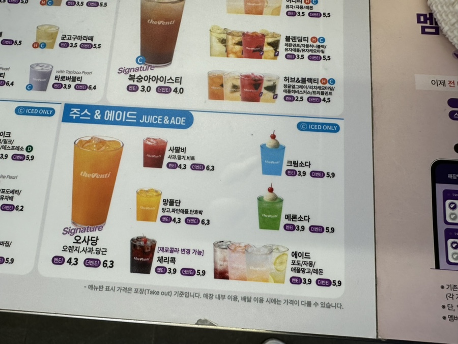 더벤티원흥 이미지