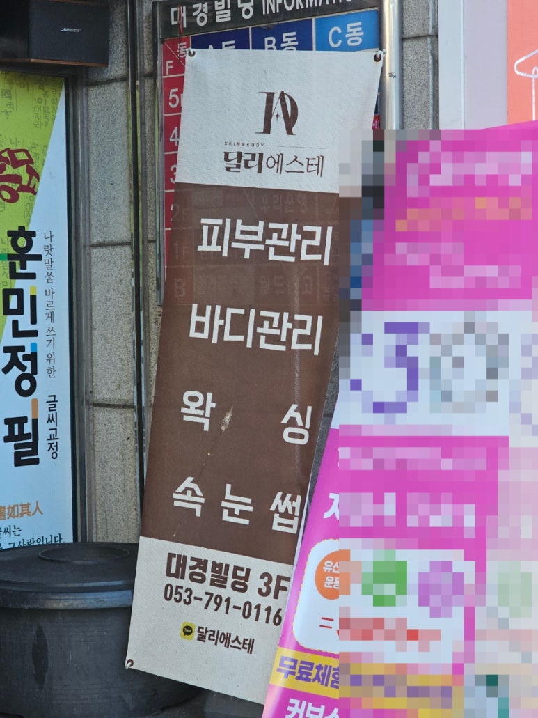 달리에스테 이미지