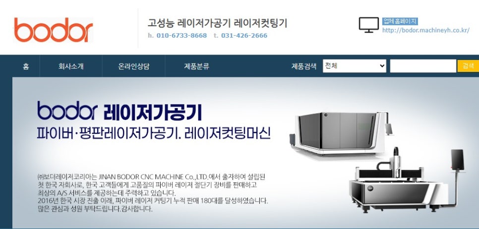 (주)앤트리코리아 이미지