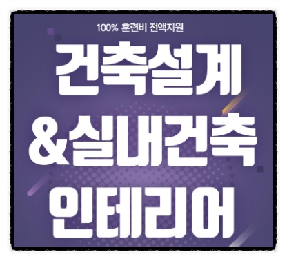 지원인테리어디자인 이미지