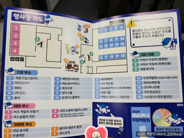 넥상스코리아(주) 이미지