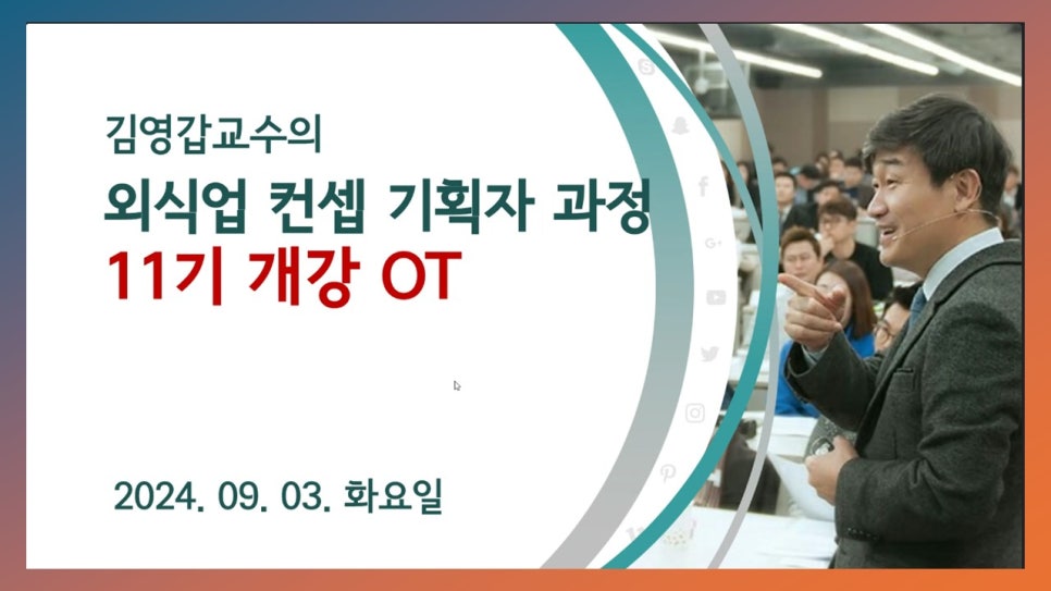 (주)유진푸드 이미지