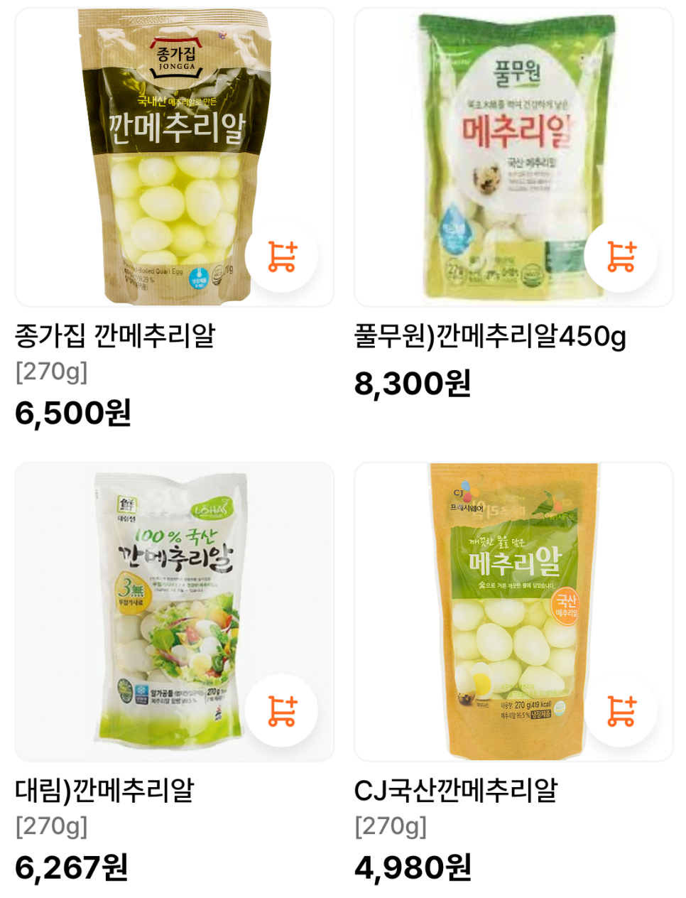 알식자재센터 이미지