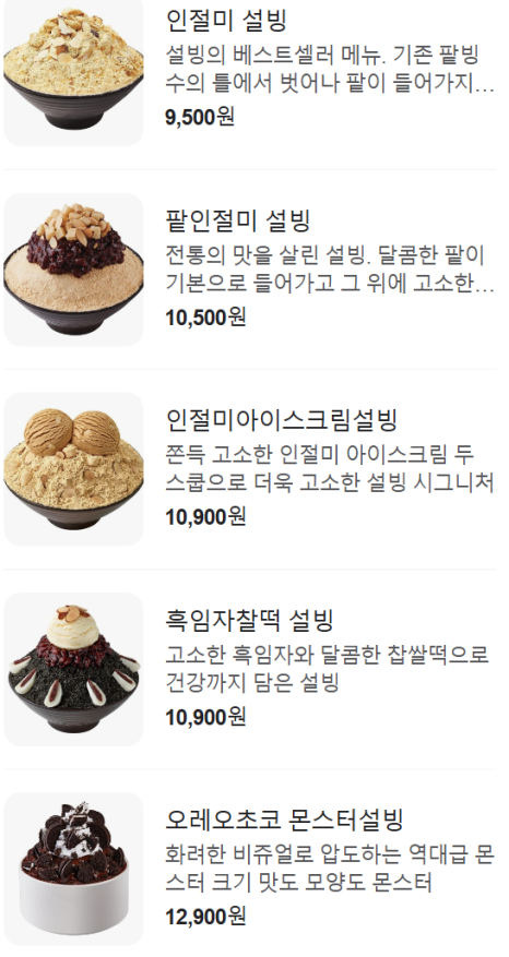 세종게임 이미지