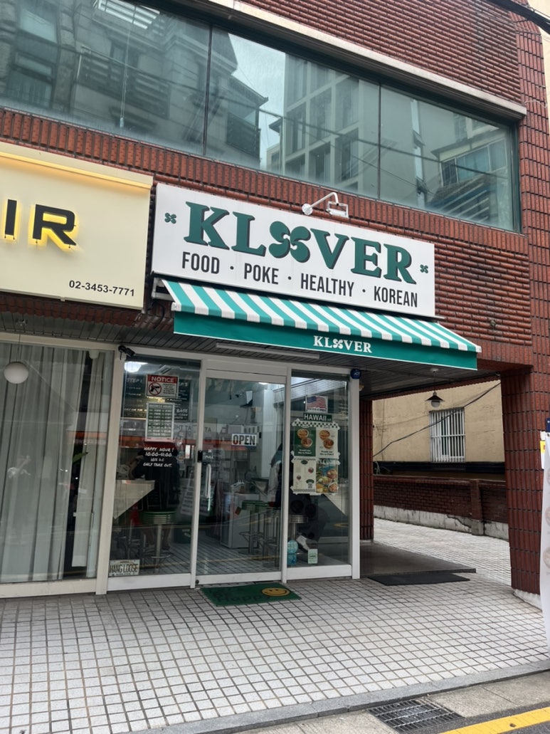 클로버포케 이미지