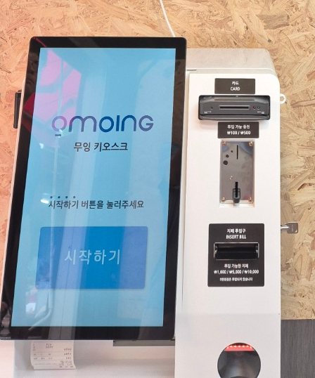 아이스크림할인점 이미지
