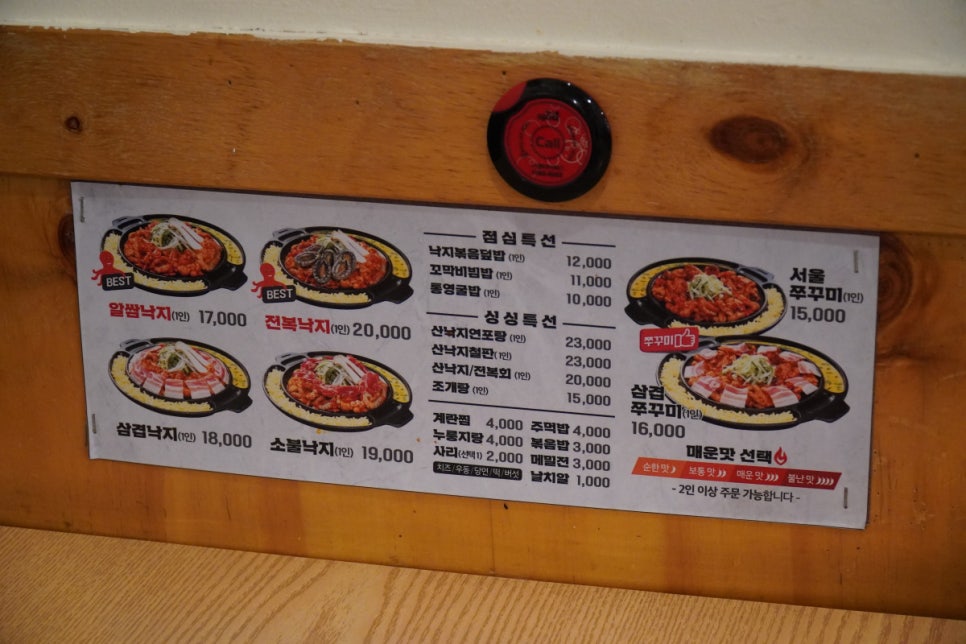 꼬막일번지 이미지