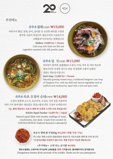 메리고라운드속초 이미지