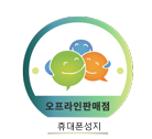 (주)한성컴퍼니 이미지