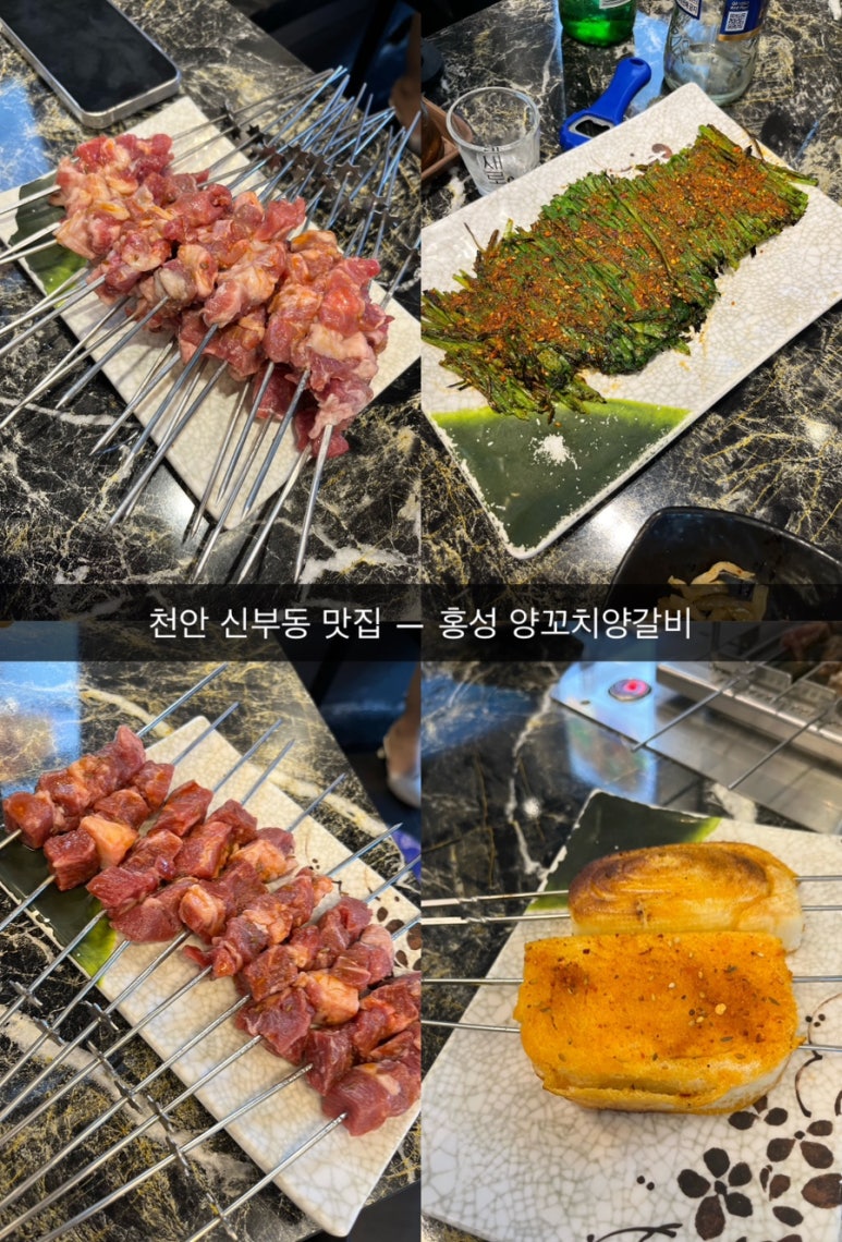 신대해양꼬치 이미지