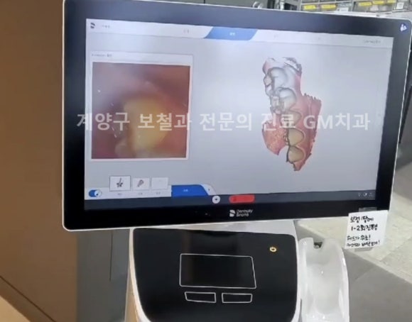 GM치과 이미지