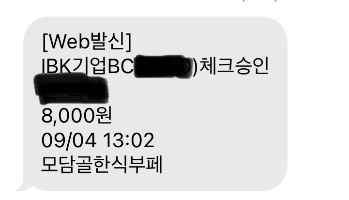모담골한식부페 이미지
