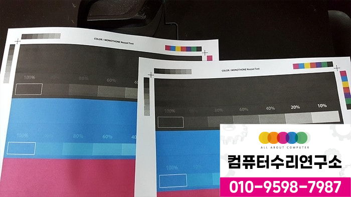프린터타운 이미지