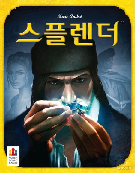 미플보드게임카페 이미지