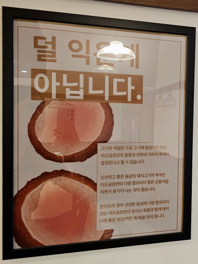 시올돈 삼전역점 이미지