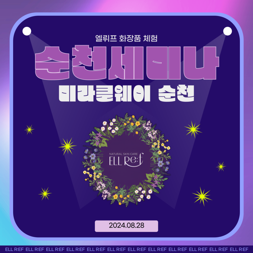 (주) 웨이메이커 이미지