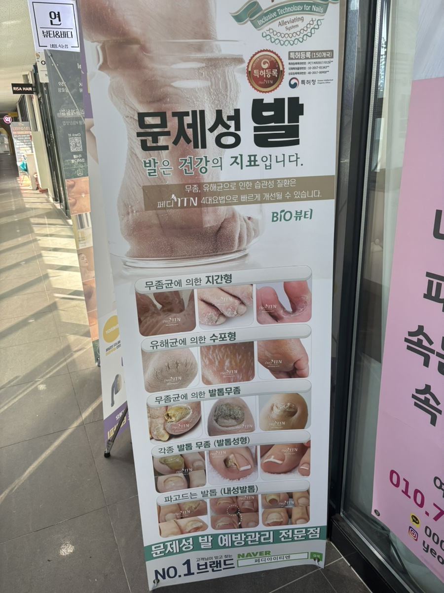 여나네일 이미지