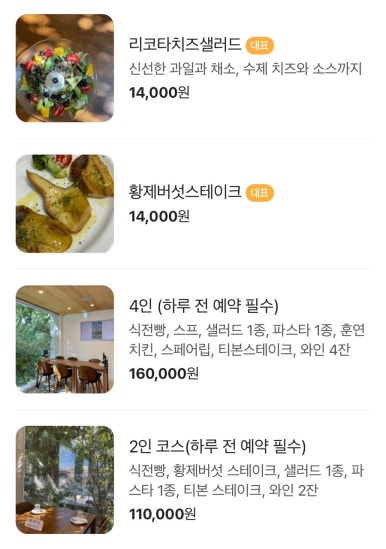 뜨렝 이미지