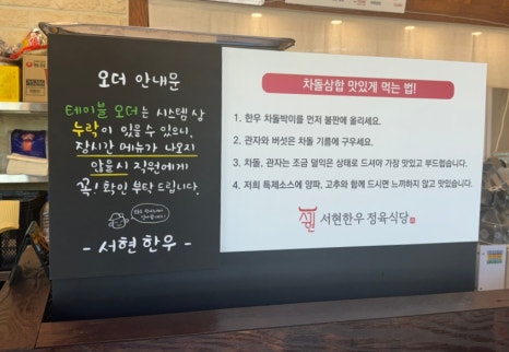 서현한우 정육식당 이미지