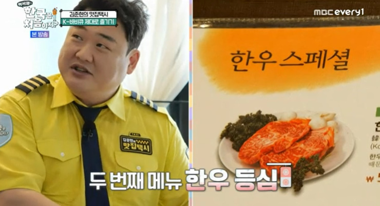 한우랑돼지랑갈비랑 이미지