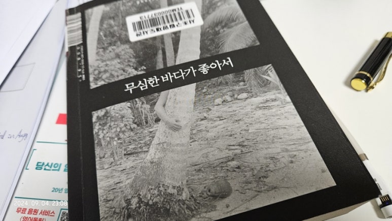 포토그래퍼바다 이미지