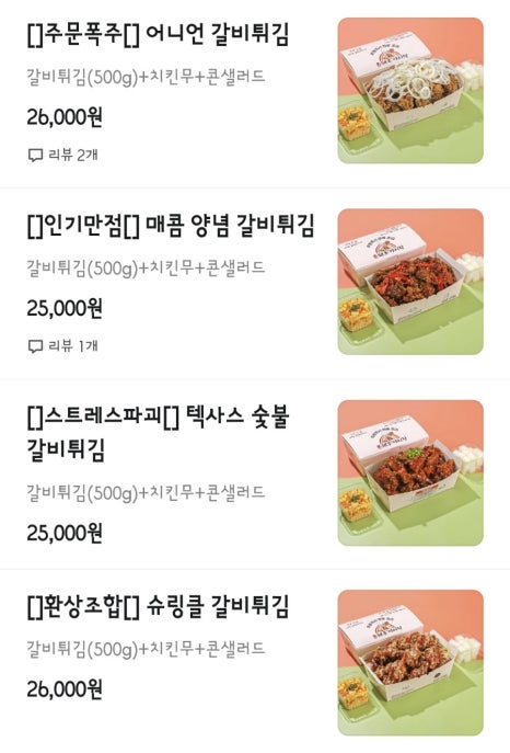 돈돼후야시장 이미지