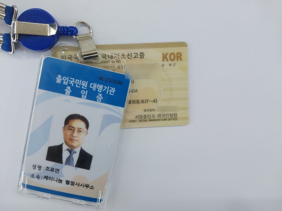 홍성행정사사무소 이미지
