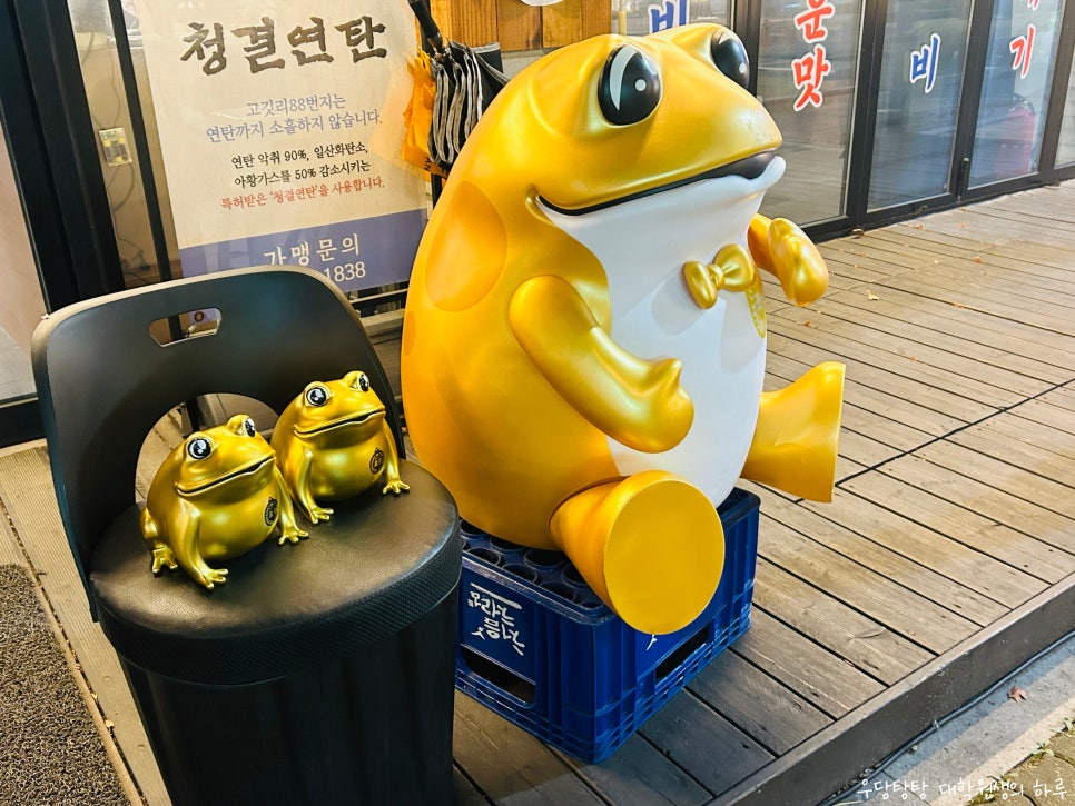 역전할머니맥주(관저점) 이미지